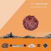 پودر قارچ کش وتابل 50 %
