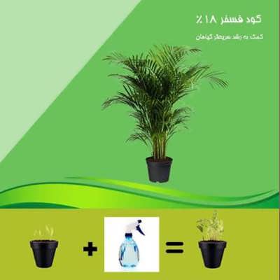 کود فسفر 18% کود فسفر 18%