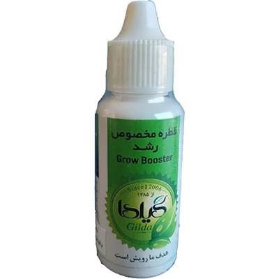 قطره مخصوص رشد گیلدا قطره مخصوص رشد گیلدا